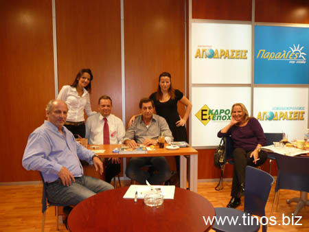 philoxenia_2008 050
